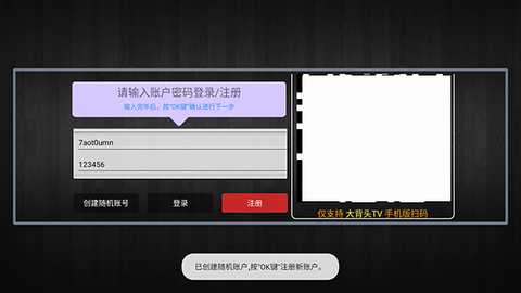 大背头TV官方下载最新版本-大背头TV电视版安装包下载免费版v3.0.3