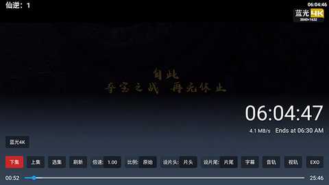 大背头TV官方下载最新版本-大背头TV电视版安装包下载免费版v3.0.3