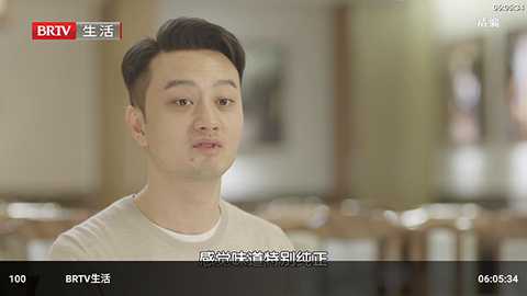 大背头TV官方下载最新版本-大背头TV电视版安装包下载免费版v3.0.3