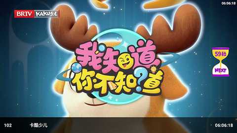 大背头TV官方下载最新版本-大背头TV电视版安装包下载免费版v3.0.3