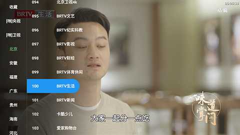大背头TV官方下载最新版本-大背头TV电视版安装包下载免费版v3.0.3
