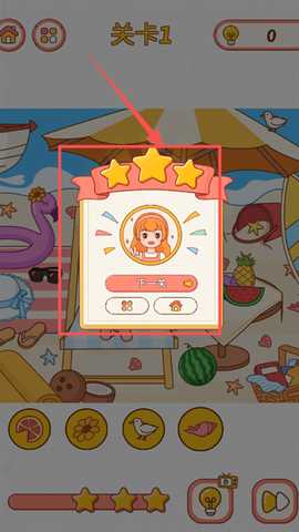 脑力大找茬游戏