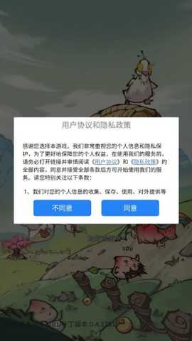 我在桃源有个村红包版