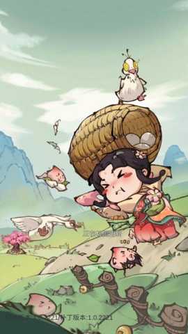 我在桃源有个村红包版