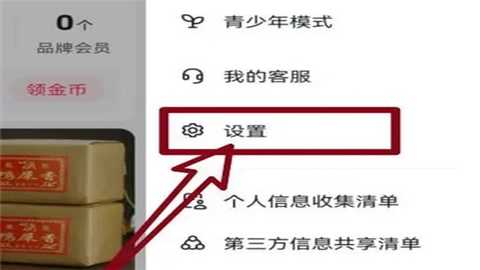 抖音商城手机版