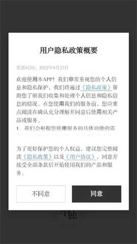 小独安卓最新版下载