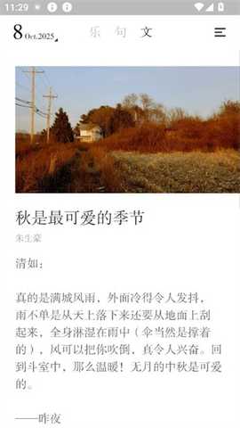 小独安卓最新版下载