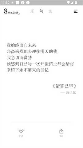 小独安卓最新版下载