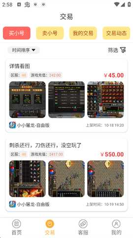 07072手游盒子app