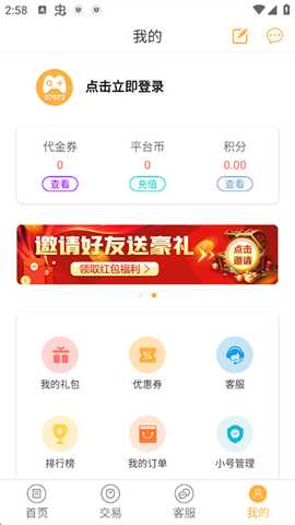 07072手游盒子app