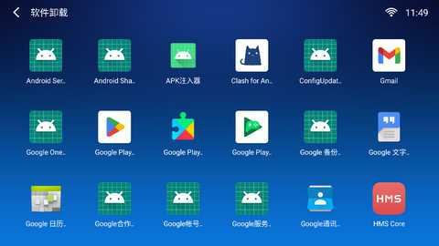 小白文件管理器电视版最新版