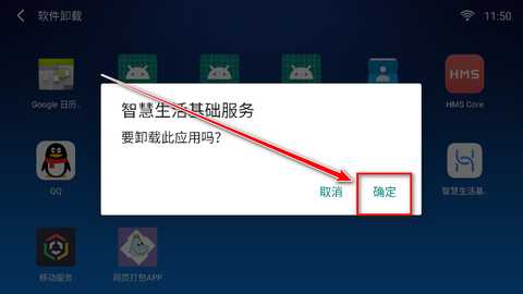 小白文件管理器电视版最新版