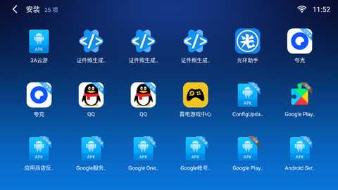 小白文件管理器电视版最新版