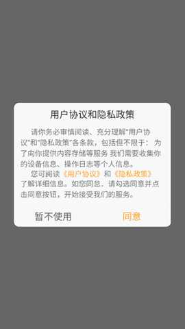 短视频搬运大师app下载 短视频搬运大师app下载