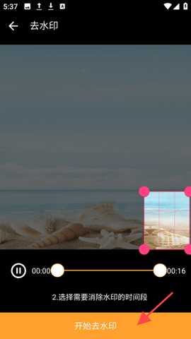 短视频搬运大师app下载 短视频搬运大师app下载