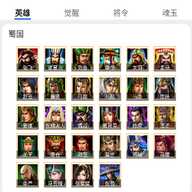 群雄盒子最新版app下载