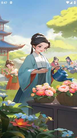 幸福花开赚钱游戏