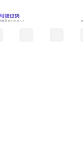 叮当语音app下载