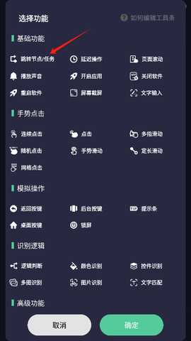 小触控官方2025最新版
