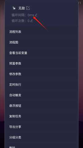 小触控官方2025最新版