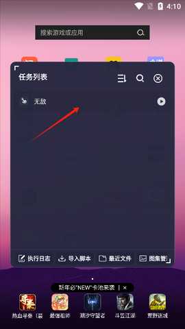 小触控官方2025最新版