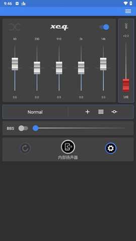 XEQ Equalizer安卓下载专业版-XEQ Equalizer中文版下载最新版v32.3.0