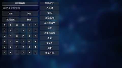 香雅情最新配置源下载最新版-香雅情内置源版下载电视盒子版v20251016-2311