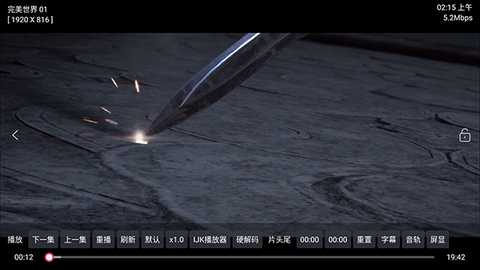 香雅情最新配置源下载最新版-香雅情内置源版下载电视盒子版v20251016-2311