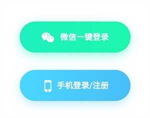 注册教程截图2