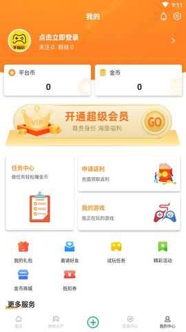 手指玩 1.3 安卓版 2