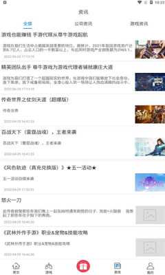 尊牛游戏盒子 1.1.3 安卓版 1