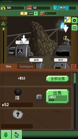超级矿工 1.0.64 安卓版 2