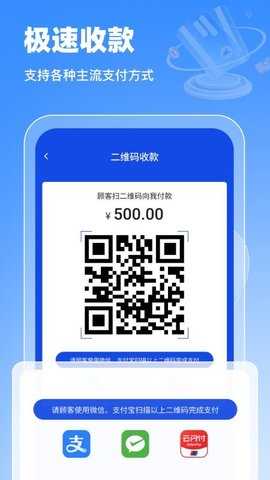 聚融通 1.0.0 安卓版 2