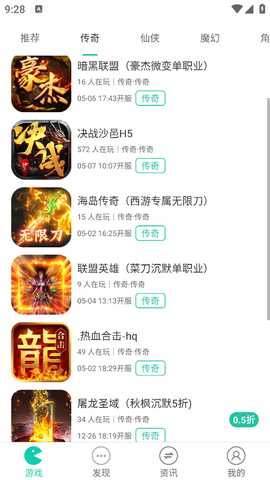 F1手游平台 1.0.6 安卓版 0