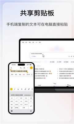 华方ai享屏 1.0.0 安卓版 2