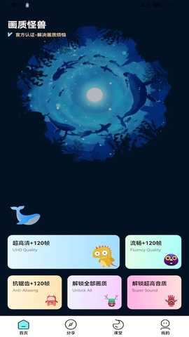 闪游cc准星 3.0.3 安卓版 3