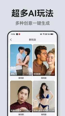 文案羊 1.0.0 安卓版 1