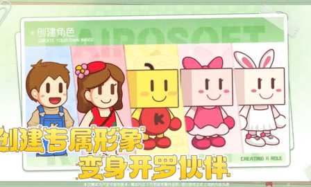 开罗游戏世界 25.1230.92 安卓版 1