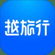 越旅行