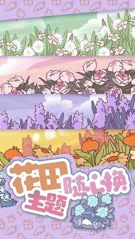 兔兔音乐会 1.0.1.5 安卓版 2