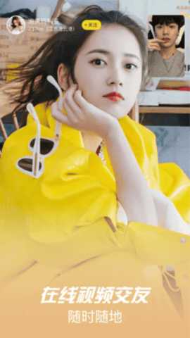 红尘直播 v5.9.7 安卓版 1