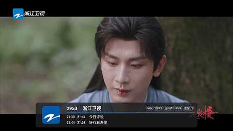 澜露电视直播03 1.7.6.9_20260102_1722 安卓版 3