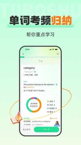 土拨鼠 1.0.0 安卓版 3