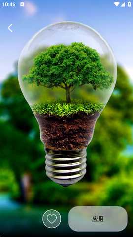 九天壁纸 1.3.3 安卓版 1