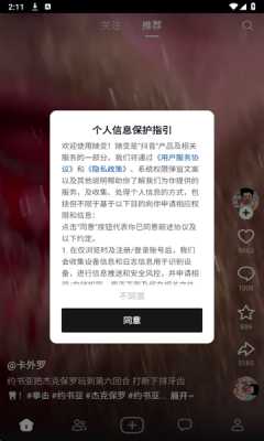 随变社区 37.4.1 安卓版 2