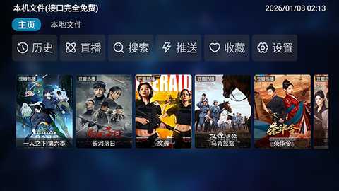 香雅情 20251016-2311 最新版 0