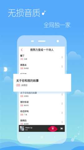 多米音乐 v6.9.2.01 安卓版 1