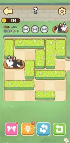 倒狗入库 1.0.0 安卓版 2