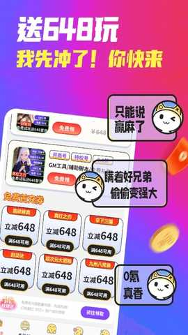 哈七米 1.0.0 安卓版 1