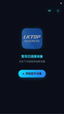 lktop 1.0.55 安卓版 1
